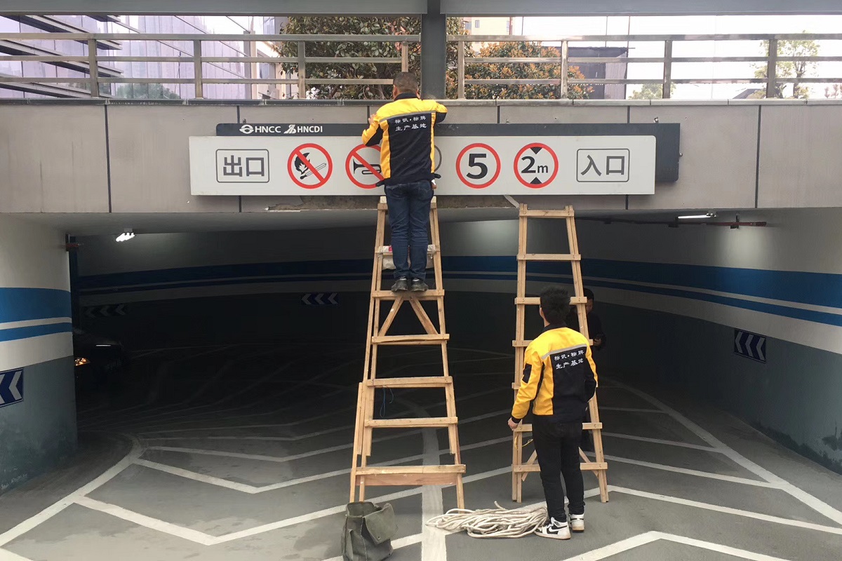 <span>高效</span>安全服務(wù)體系，24小時(shí)內(nèi)完成售后維護(hù)