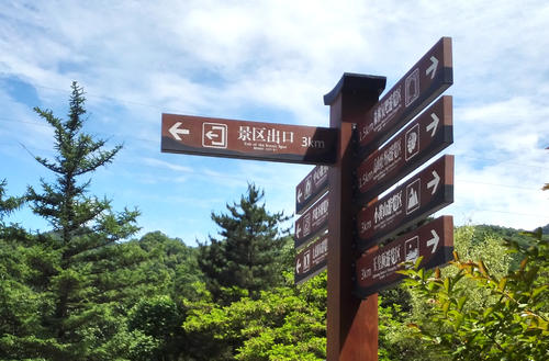 景區(qū)標識如何設計做到美化景區(qū)？