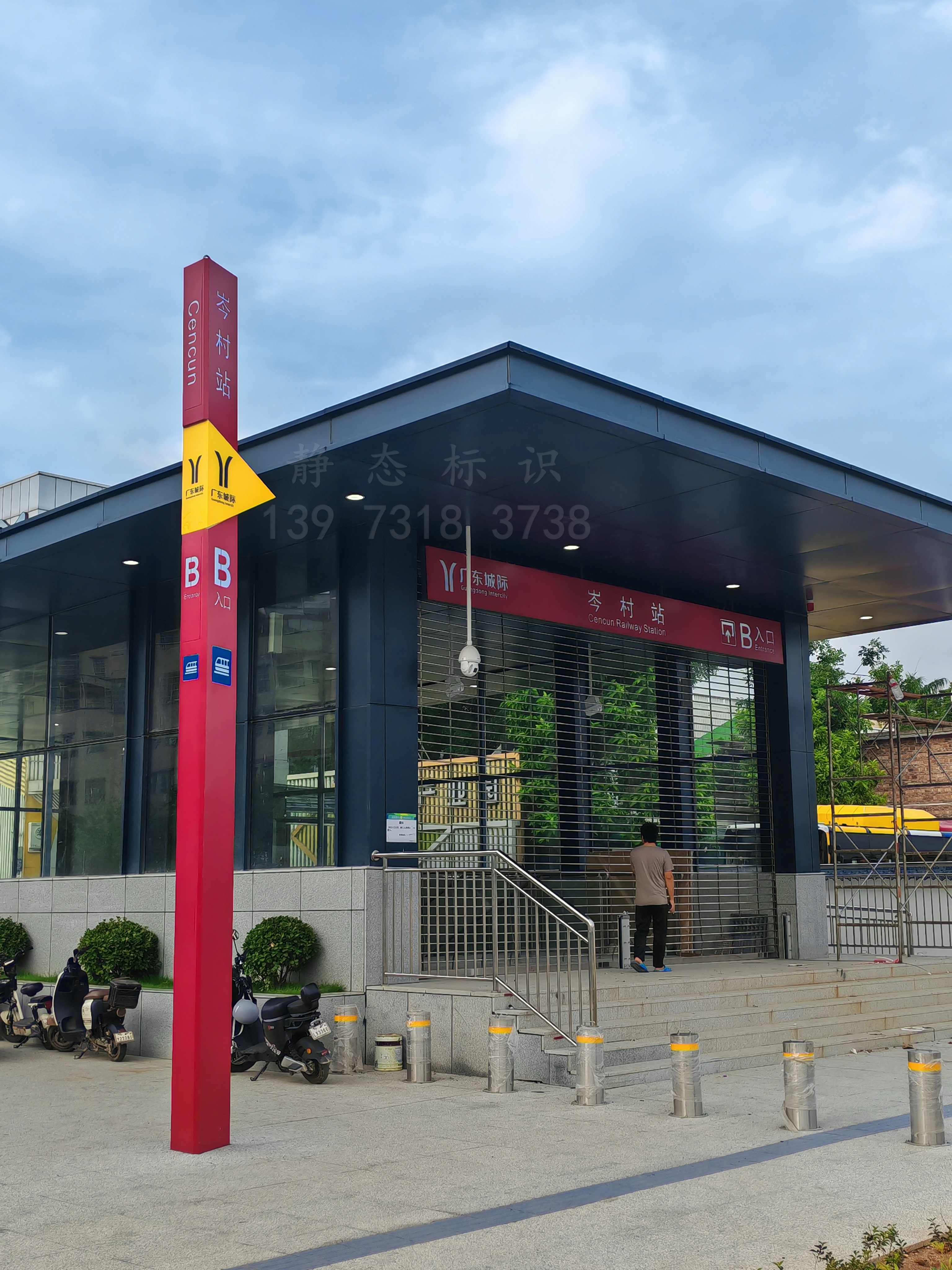 助力廣州城際鐵路新線開(kāi)通！車站靜態(tài)標(biāo)識(shí)系統(tǒng)圓滿完成。